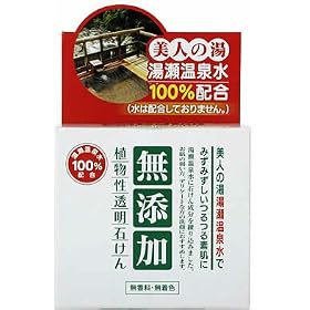 ���[ ���Y���A���� �����Ό� 90g