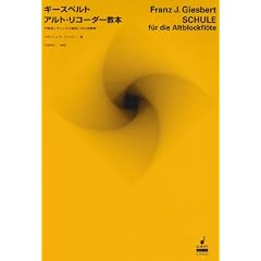 �M�[�X�x���g:�M�[�X�x���g �A���g�E���R�[�_�[���{