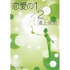 ������1/2 (�p��\�t�B�A����)