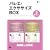 �o���G�E�G�N�T�T�C�YBOX-���Ȃ����L���C�Ƀ_�C�G�b�g!-��b��&���p�� [DVD]