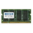 I-O DATA PC2700 (DDR333) S.O.DIMM 512MB SDD333-512M/EC �A�C�E�I�[�E�f�[�^ (32���̊��z) 2,080