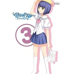 ���̐�ɖ񑩂�-~�悤�������ݗ���~ Vol.3(��������) [DVD]