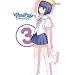 ���̐�ɖ񑩂�-~�悤�������ݗ���~ Vol.3(��������) [DVD]