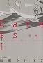 Caress~����~ 1 (�r�b�O�R�~�b�N�X)