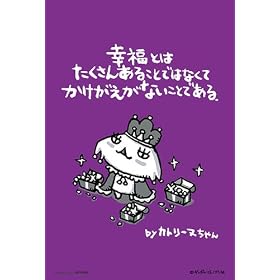 108�}�C�N���s�[�X ���уM�������[ �K���Ƃ� M108-015