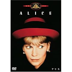 �A���X [DVD]