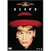 �A���X [DVD]