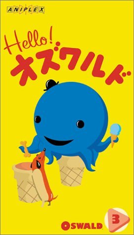  「Hello!オズワルド」Vol.3 [VHS]