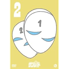 �V�̐�m�T�����b�h ��2�� [DVD]
