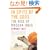 In Spite of the Gods: The Rise of Modern India
