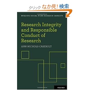 【クリックでお店のこの商品のページへ】Research Integrity and Responsible Conduct of Research (Building Social Work Research Capacity): Ann Nichols-Casebolt: 洋書