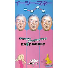 ��l���(�C�[�W�[�}�l�[) [VHS]