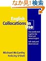 English Collocations in Use Intermediate (Face2face S.)