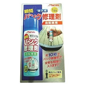 �}���j ���]�ԗp�u�ԃp���N�C���� 75ml