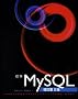 �W��MySQL ������3��