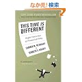 This Time Is Different: Eight Centuries of Financial Folly