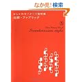 �������ȃp�^�[���f�ޏW VOL.3 �k���E�t�@�u���b�N