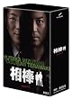 ���_ season 5 DVD-BOX 2(6���g)