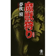 ���b��� (�m���E�m�x��)