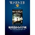 ����������̎莆 [DVD]