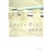 小説・・・最近のお気に入り。