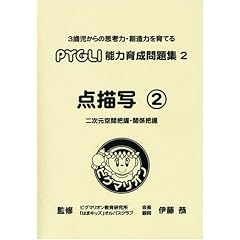 �\�͈琬���W �_�`��2