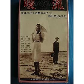 �g�� [VHS]