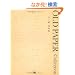 �Â��� �f�ޏW OLD PAPER Collection