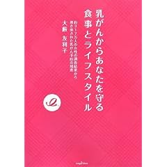 �����񂩂炠�Ȃ������H���ƃ��C�t�X�^�C�� (mag2libro)