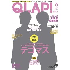 QLAP! (����å�) 2012ǯ 06��� [����]