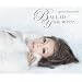 BALLAD / You were...