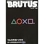 BRUTUS (�u���[�^�X) 2009�N 10/15�� [�G��]