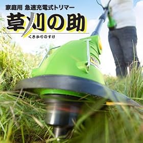 �y�ƒ�p�}���[�d���g���}�[�u�����̏��v��p�o�b�e���[�^TU-342�z����̑�����@ �@�� ������� �Ŋ���