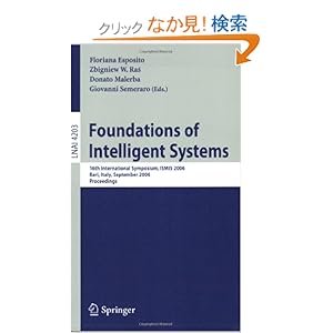 【クリックでお店のこの商品のページへ】Foundations of Intelligent Systems (Lecture Notes in Computer Science): Floriana Esposito, Zbigniew W Ras, Donato Malerba, Giovanni Semeraro: 洋書