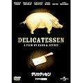 �f���J�e�b�Z�� �y�v���~�A���E�x�X�g�E�R���N�V�����_1800�z [DVD]