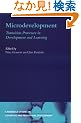 Microdevelopment: Transition Processes in Development and Learning (Cambridge Studies in Cognitive and Perceptual Development)