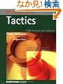 Winning Chess Tactics (Winning Chess - Everyman Chess)