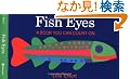 Fish Eyes: A Book You Can Count on