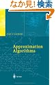 Approximation Algorithms