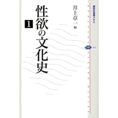 ���~�̕����j 1 (�u�k�БI�����`�G)