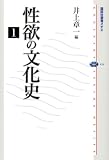 ���~�̕����j 1 (�u�k�БI�����`�G)