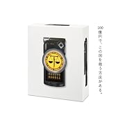 【Amazon.co.jp限定】『東のエデン』　Blu-ray 