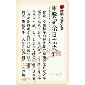 �s�V��Y�@�d�v�L�O���Y���߁t���o�J100�~�P�[�^�C�X�e�b�J�[/�ϐ����H��STICKER�ʔ�