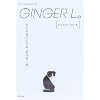 GINGER L�B 3