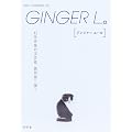GINGER L�B 3