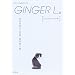 GINGER L�B 3