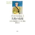 �}���R���E�O���b�h�E�F���@THE�@NEW�@YORKER�@����I2�@���s�̋Z�p�@�l�����v�f�ʂ�ɂ����Ȃ����R (�}���R���E�O���b�h�E�F��THE NEW YORKER����I)