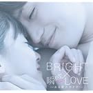 LOVE~���鈤�̃J�^�`~�yBeeTV�Ձz