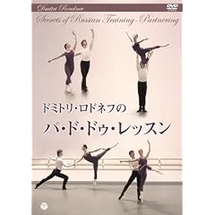 �h�~�g���E���h�l�t�̃p�E�h�E�h�D�E���b�X�� [DVD]