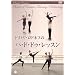 �h�~�g���E���h�l�t�̃p�E�h�E�h�D�E���b�X�� [DVD]